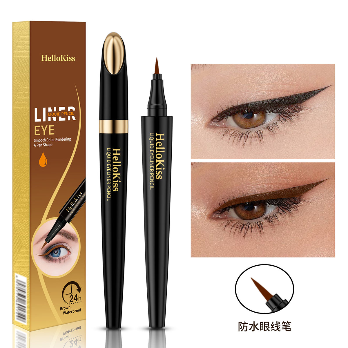 Wasserfester flüssiger Eyeliner, Schwarz oder Braun