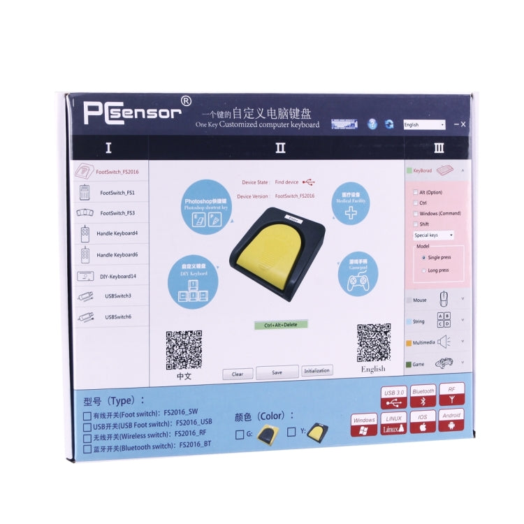 corlado | FS2016_USB PCsensor USB-Fußschalter Fußsteuerungstastatur, Multimedia / Tastatur / Gamepad / Maus / String / B Ultraschallbildakquisitionsfunktionen